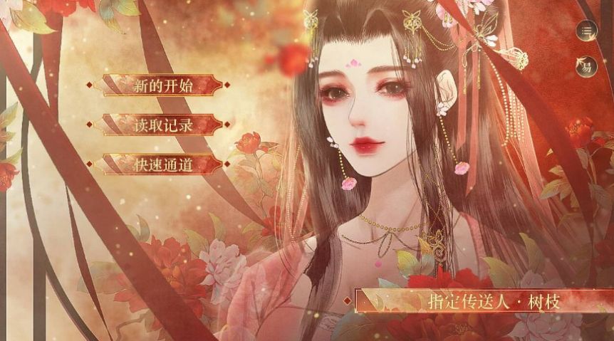 易次元女帝虐我千百遍清軟完結(jié)金手指2022截圖3
