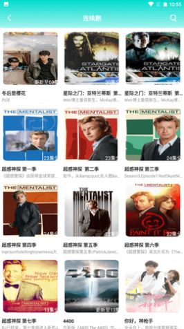 新非凡影視電視版下載安裝版截圖4