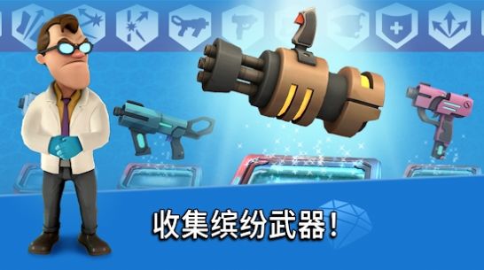 渦輪突襲游戲手機安卓版截圖2