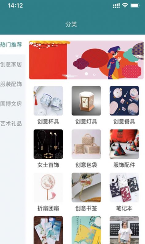 藝術(shù)品文創(chuàng)產(chǎn)品資訊App安卓版截圖2