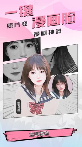 鹽田相機(jī)APP最新版截圖2
