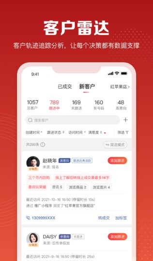 賦美之家開(kāi)店app版截圖1