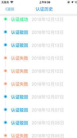 合肥養(yǎng)老認證app下載最新版2022截圖2