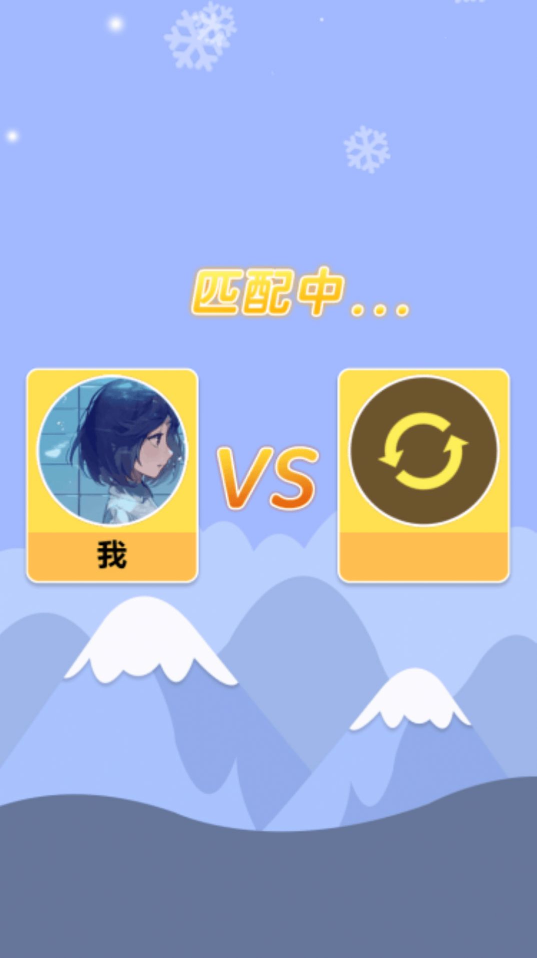 雙人同屏賽游戲安卓手機(jī)版截圖2