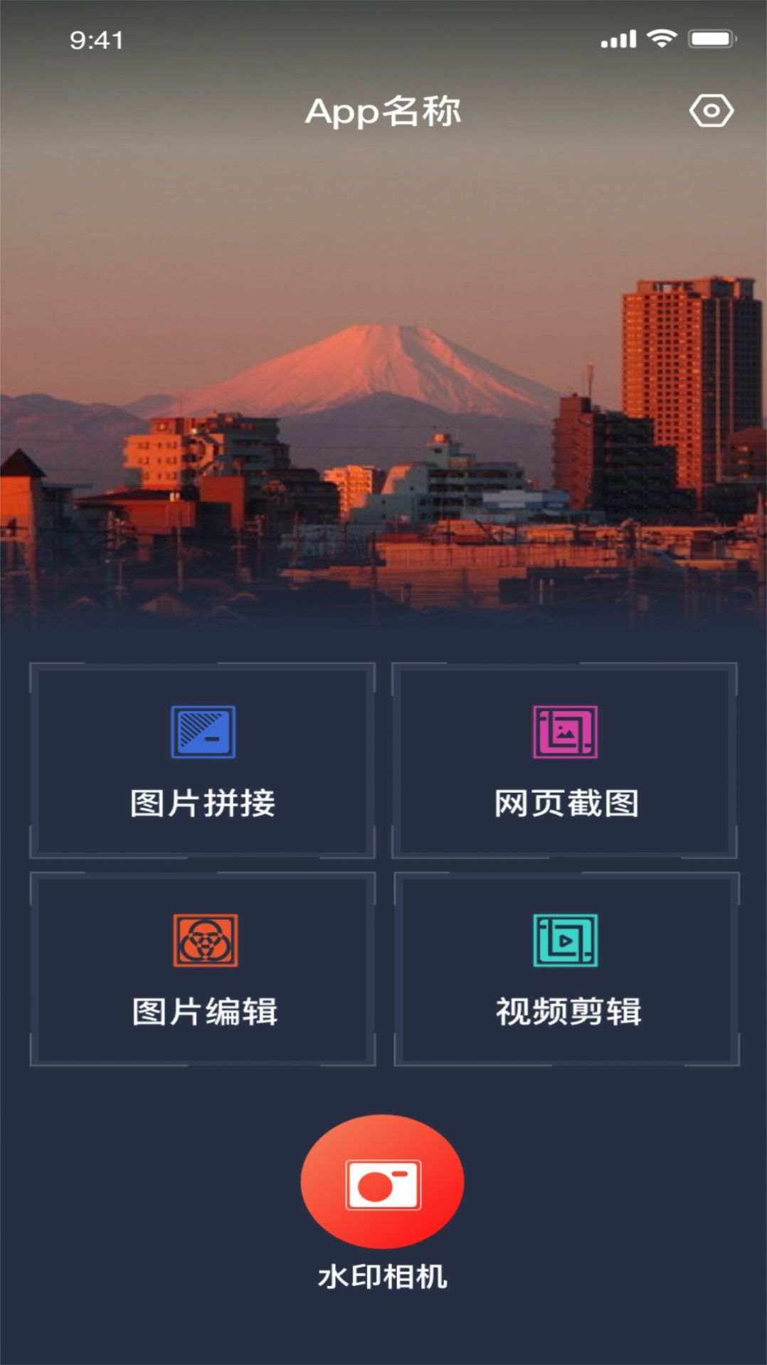 微啪編輯器圖片管理app下載截圖4