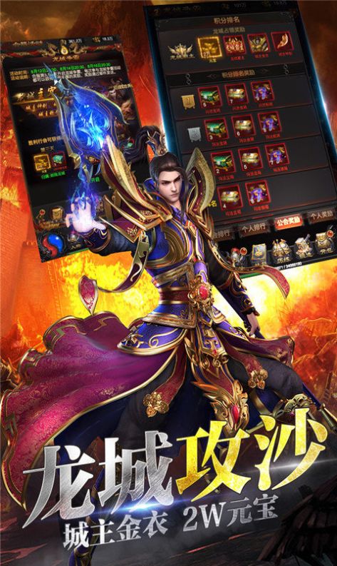 烈斬神器單職業(yè)無(wú)限刀手游最新版截圖4