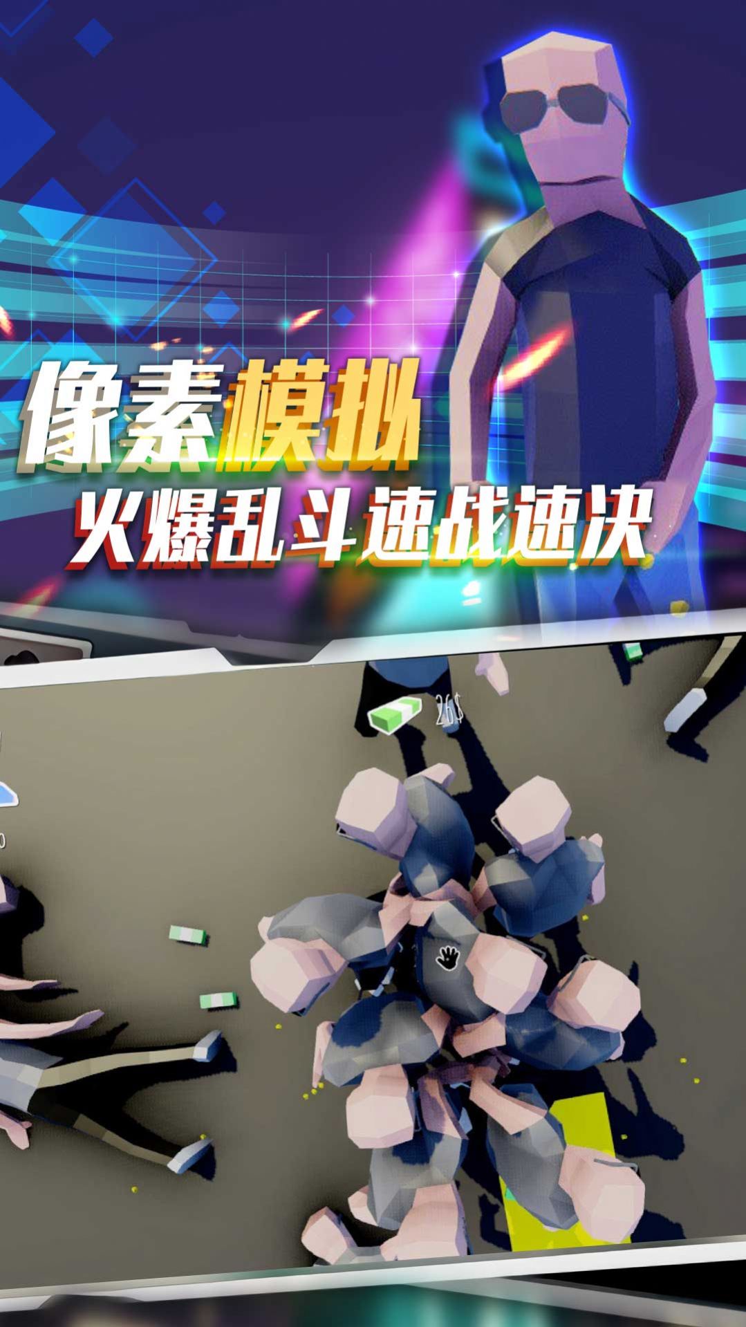 像素模擬競技賽游戲安卓版下載截圖1