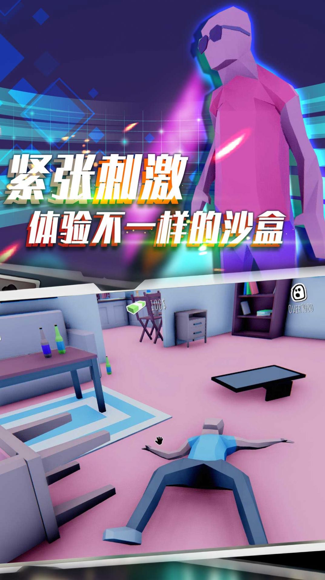 像素模擬競技賽游戲安卓版下載截圖3