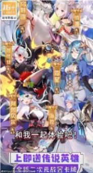 瘋魔少女手游安卓版截圖3