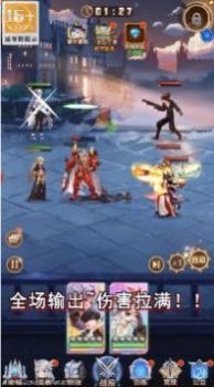 瘋魔少女手游安卓版截圖2