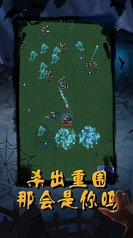 惡魔獵人吸血鬼幸存者游戲手機版截圖2