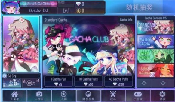 加查之星貨幣版中文版截圖3