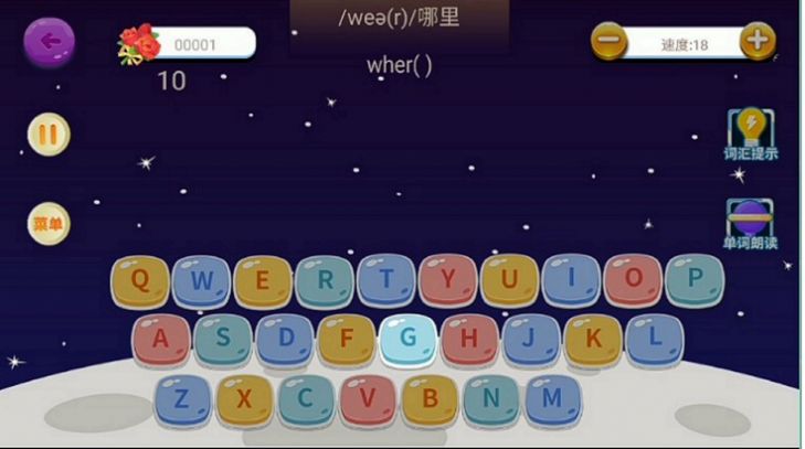 詞匯速記單詞版app版截圖4