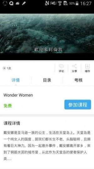 皖教云基礎(chǔ)教育平臺app下載安裝登錄截圖4