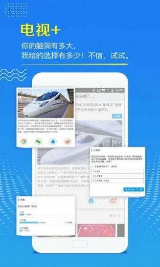 央视影音2022下载安装最新版本截图2: