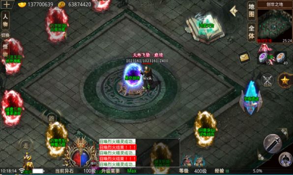 寒武傳奇烈火斬手游最新版截圖2