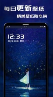 i主題vivo下載安裝最新版截圖3