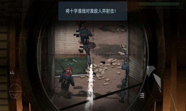 火拼王者戰(zhàn)場之王游戲版下載截圖3