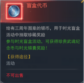 斗羅大陸h5斗羅游園會(huì)活動(dòng) 斗羅游園會(huì)攻略大全圖片2