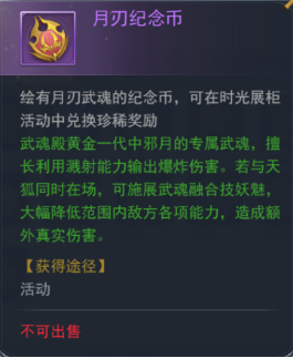 斗羅大陸h5斗羅游園會(huì)活動(dòng) 斗羅游園會(huì)攻略大全圖片5