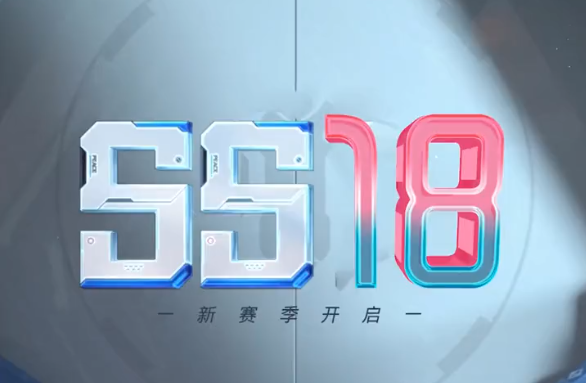 和平精英ss18賽季的手冊(cè)皮膚是什么？SS18賽季手冊(cè)套裝槍皮膚爆料