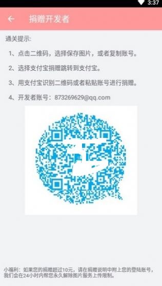 兔區(qū)晉江交流區(qū)影視交流區(qū)app最新版2022截圖2