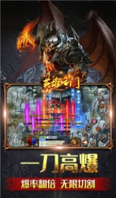 梟雄戰(zhàn)途西游傳奇手游版截圖5