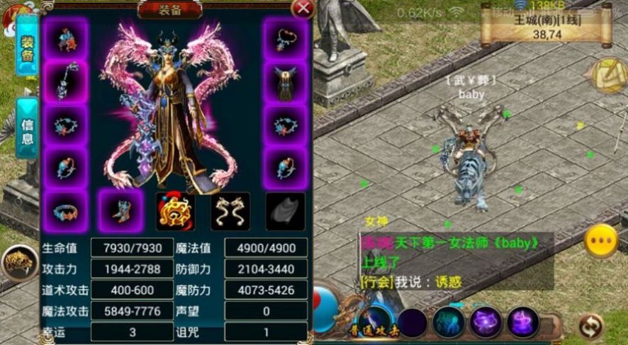 弒刃傳奇手游紅包版2022截圖4