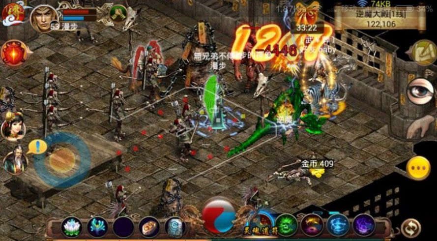 弒刃傳奇手游紅包版2022截圖5