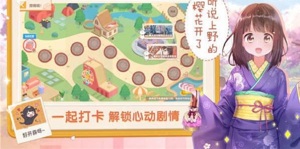 沉睡的胡桃游戲最新手機版截圖2