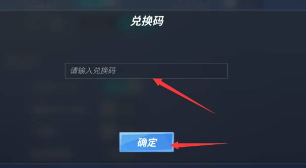逃跑吧少年新賽季兌換碼鉆石2022：SS14新賽季兌換碼大全