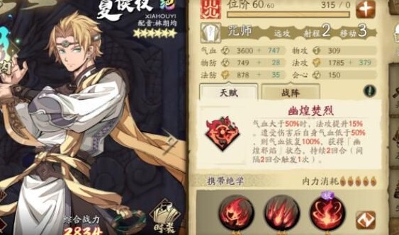 天地劫幽城再臨角色強度排行2022最新：角色強度排行節(jié)奏榜一覽