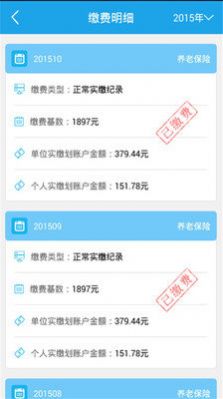 ?？谌松鏏PP蘋果下載2022最新版截圖1