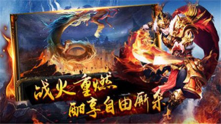 小人物傳奇單機(jī)版手游最新版截圖2