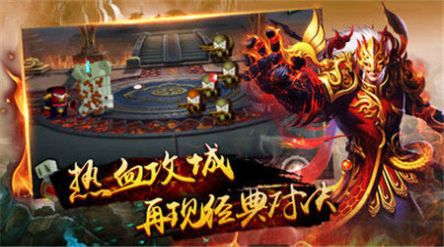 小人物傳奇單機(jī)版手游最新版截圖3
