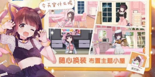 原神胡桃睡著了同人小游戲安卓版截圖1