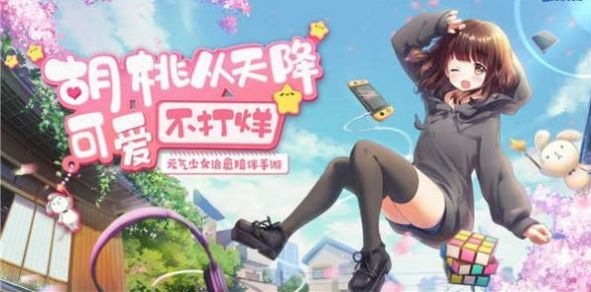 原神胡桃睡著了同人小游戲安卓版截圖4