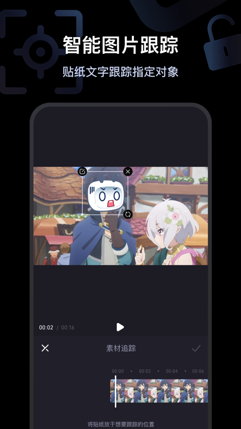 必剪2022最新版下載剪輯app下載截圖6