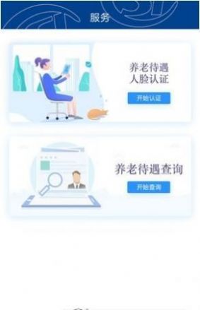 易錄屏手機版截圖1
