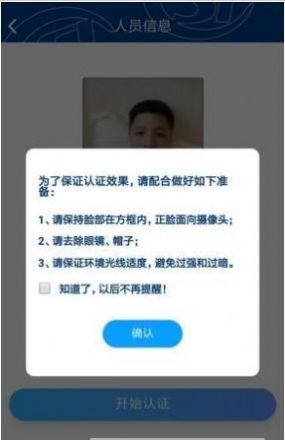 易錄屏手機版截圖3