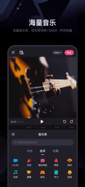 必剪2022最新版下載剪輯app下載截圖1