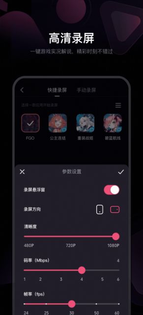必剪2022最新版下載剪輯app下載截圖4