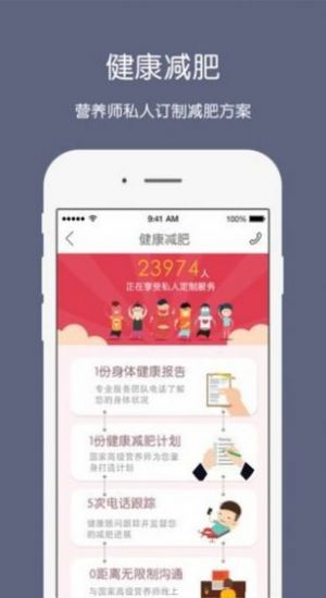 枣庄健康云app下载安装最新版截图3: