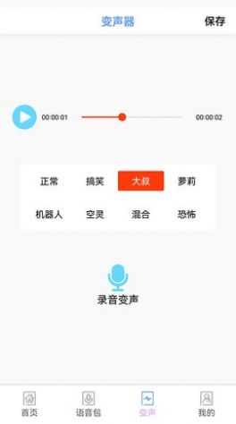 鐵憨憨星球游戲資訊app客戶端截圖2