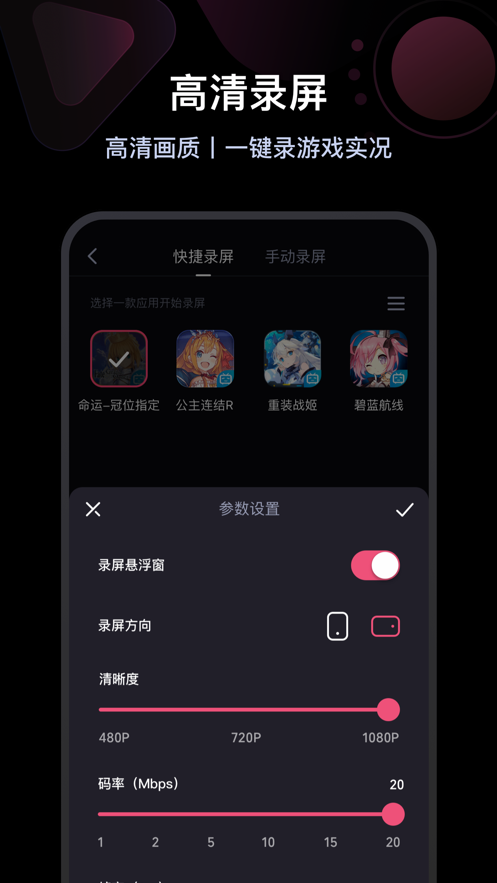 必剪2022最新版下載剪輯app下載截圖7