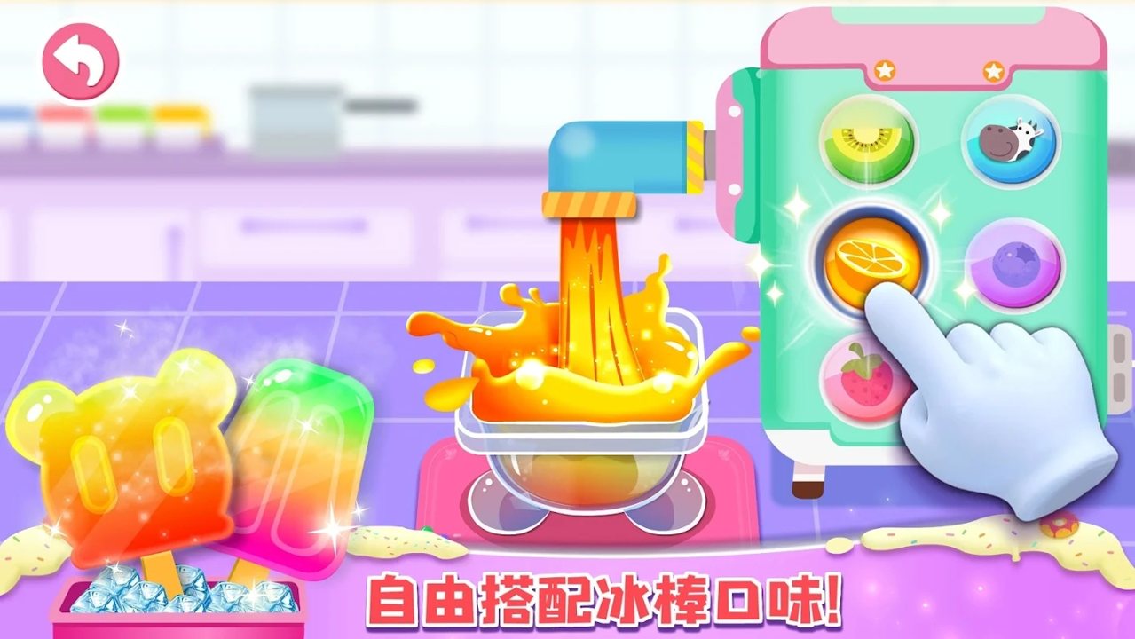 小熊貓?zhí)鹈姘暧螒虬妫⊿weet Bakery）截圖1