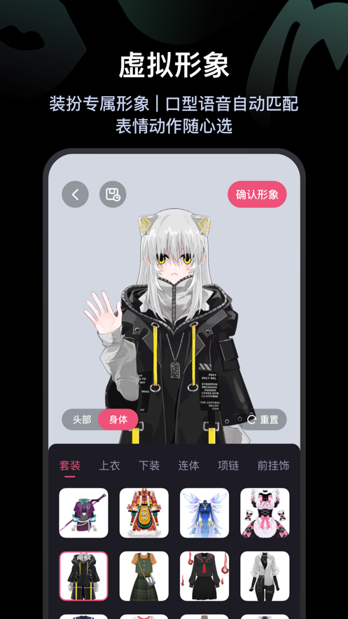 必剪2022最新版下載剪輯app下載截圖8