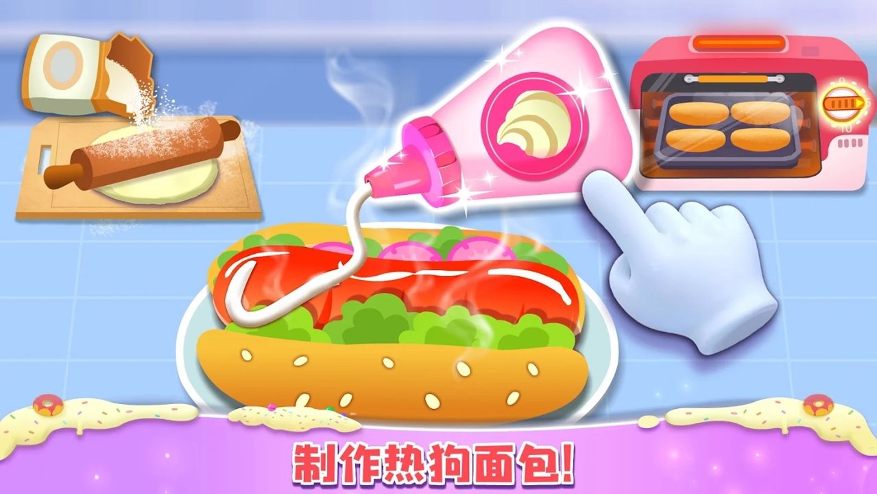 小熊貓?zhí)鹈姘暧螒虬妫⊿weet Bakery）截圖4