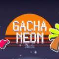gacha neon中文版下載安裝