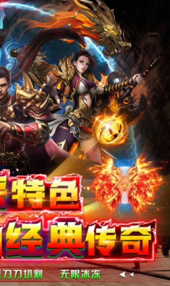 烈焰雄心武俠無(wú)限刀手游最新版截圖1